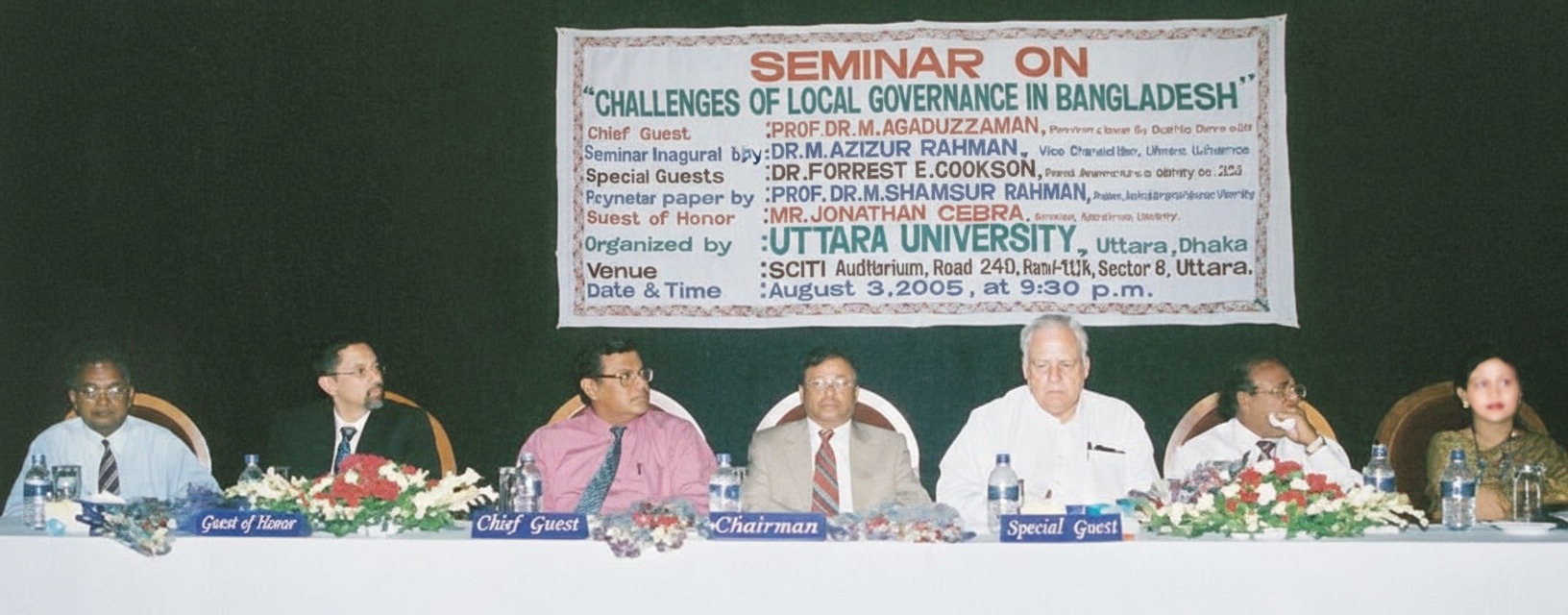 Uttara University First Seminar