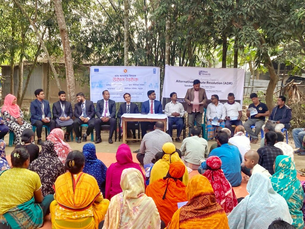 Uttara University's Law Department organized a community meeting to raise awareness on Alternative Dispute Resolution (ADR) 