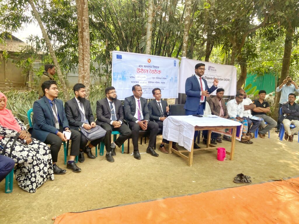 Uttara University's Law Department organized a community meeting to raise awareness on Alternative Dispute Resolution (ADR) 