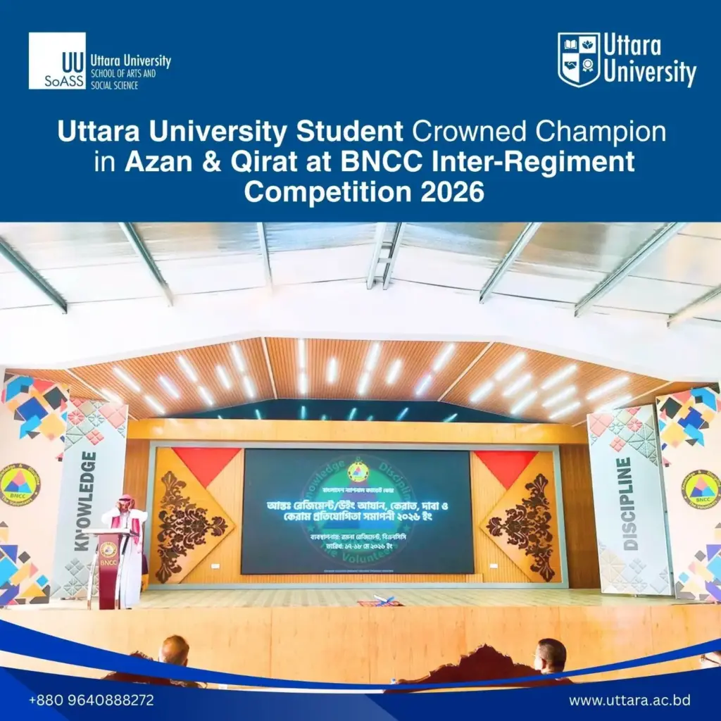Uttara University Student Wins 1st Prize in National BNCC Competition
