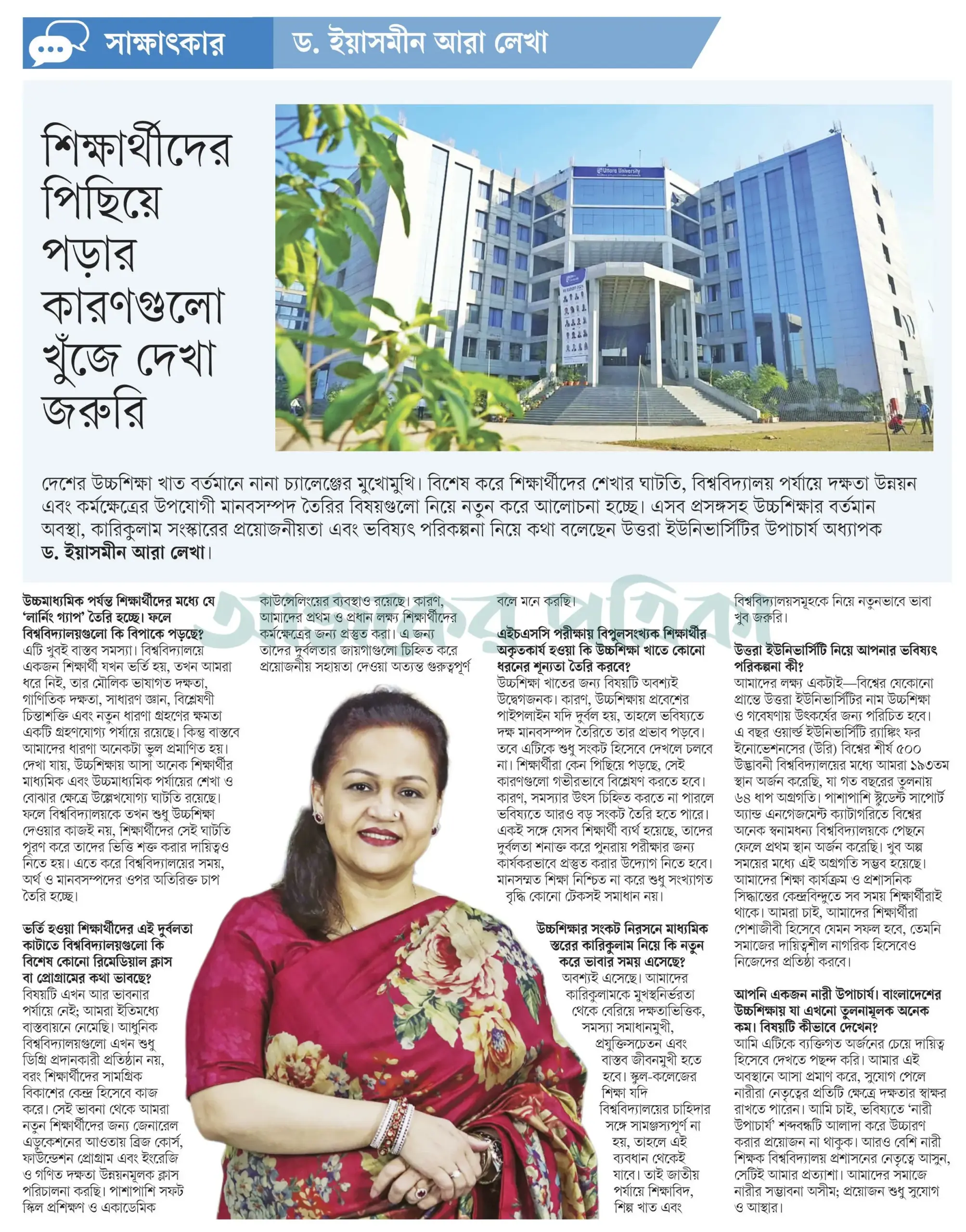 News&Events