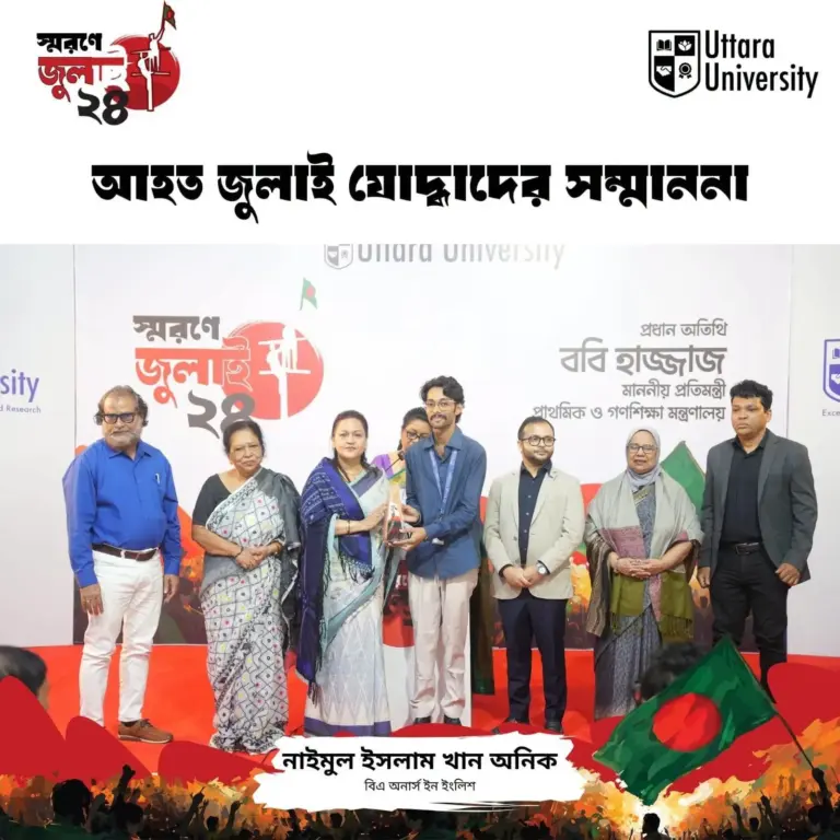 Uttara University Honors Injured July Warriors