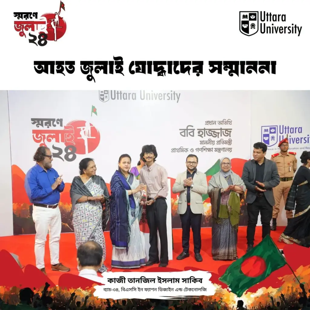 Uttara University Honors Injured July Warriors