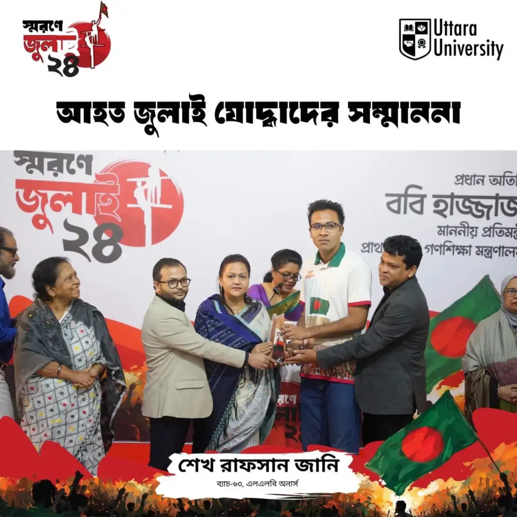 Uttara University Honors Injured July Warriors