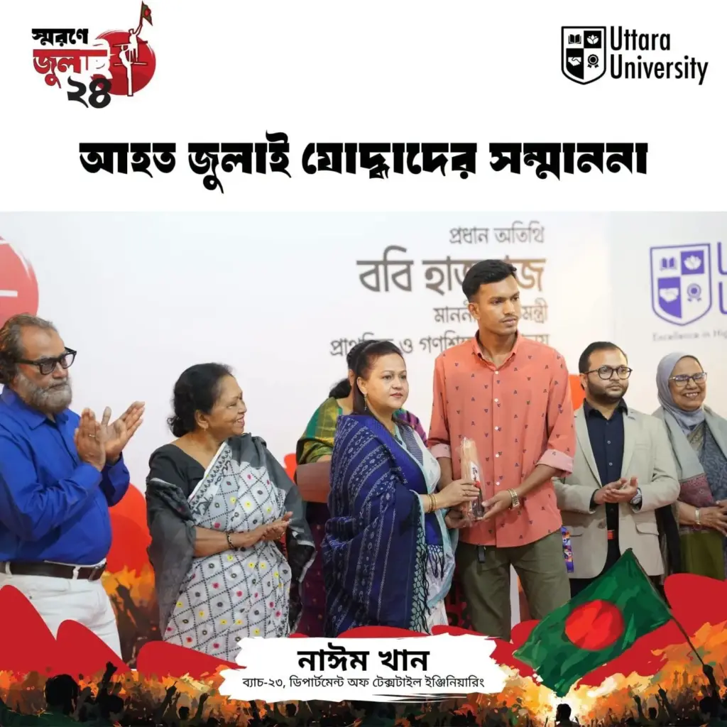 Uttara University Honors Injured July Warriors