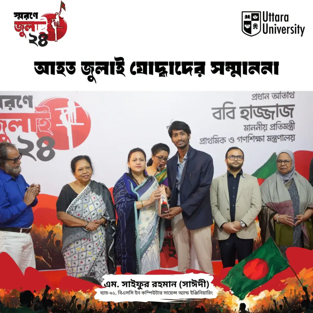 Uttara University Honors Injured July Warriors
