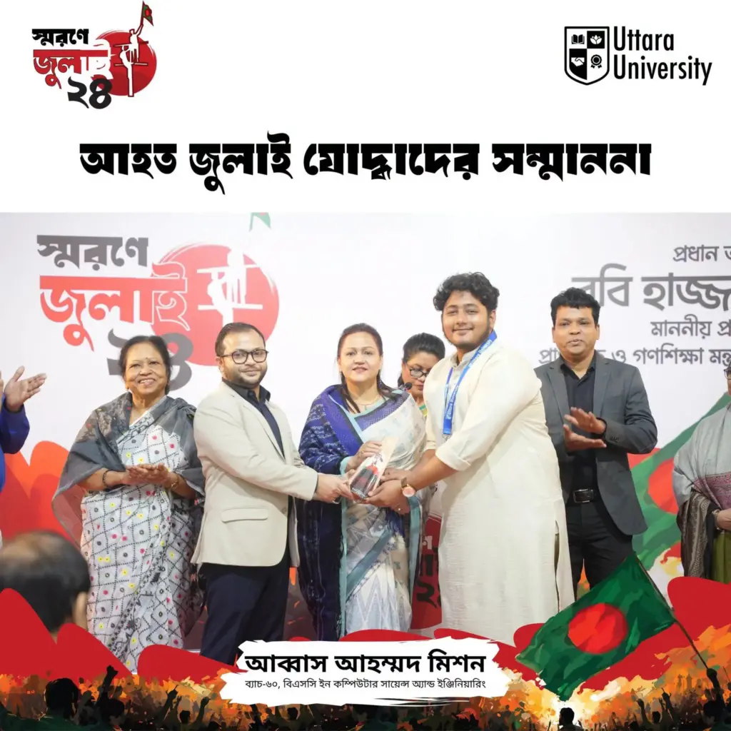 Uttara University Honors Injured July Warriors