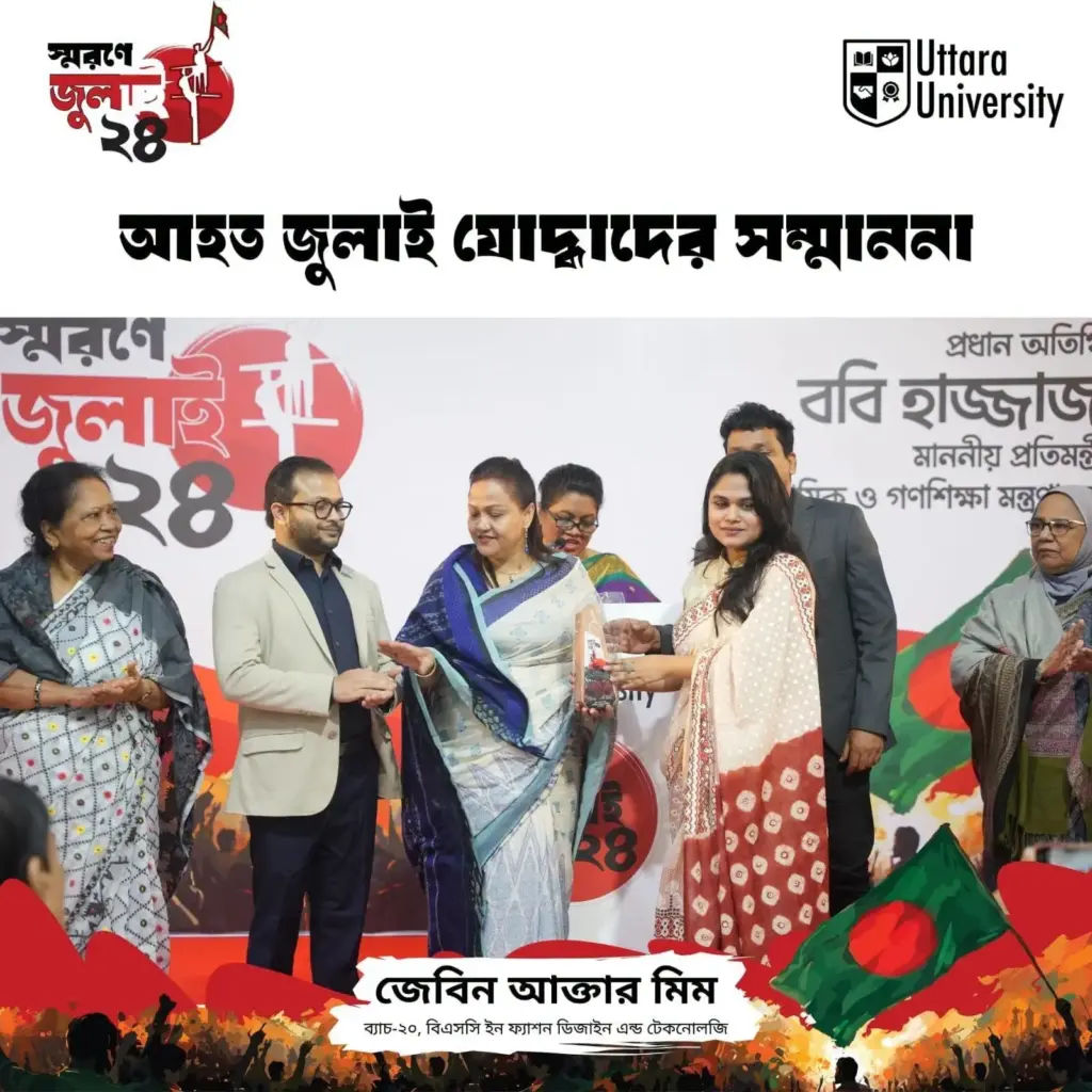 Uttara University Honors Injured July Warriors