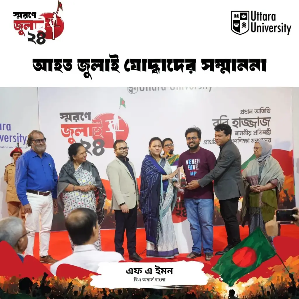 Uttara University Honors Injured July Warriors