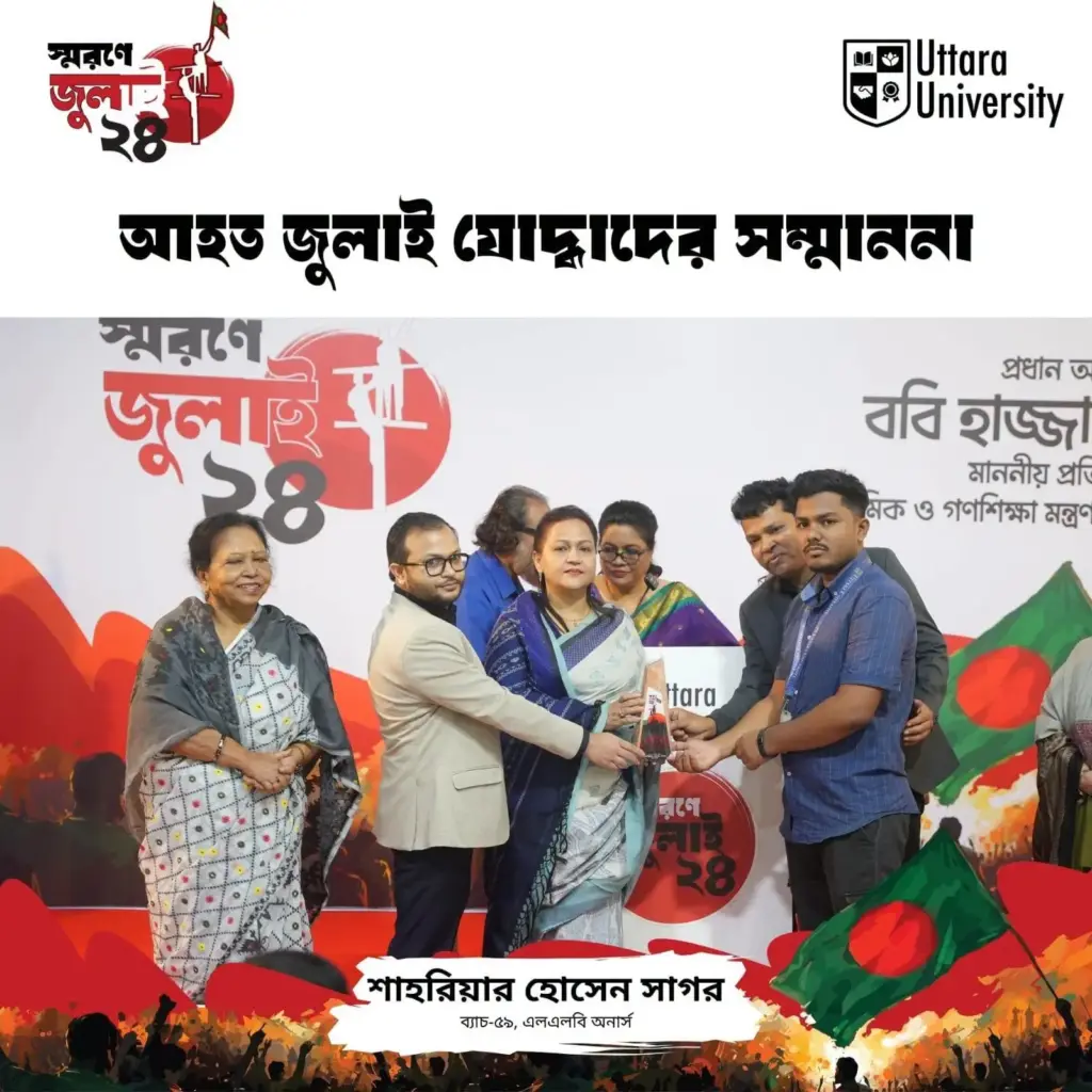 Uttara University Honors Injured July Warriors