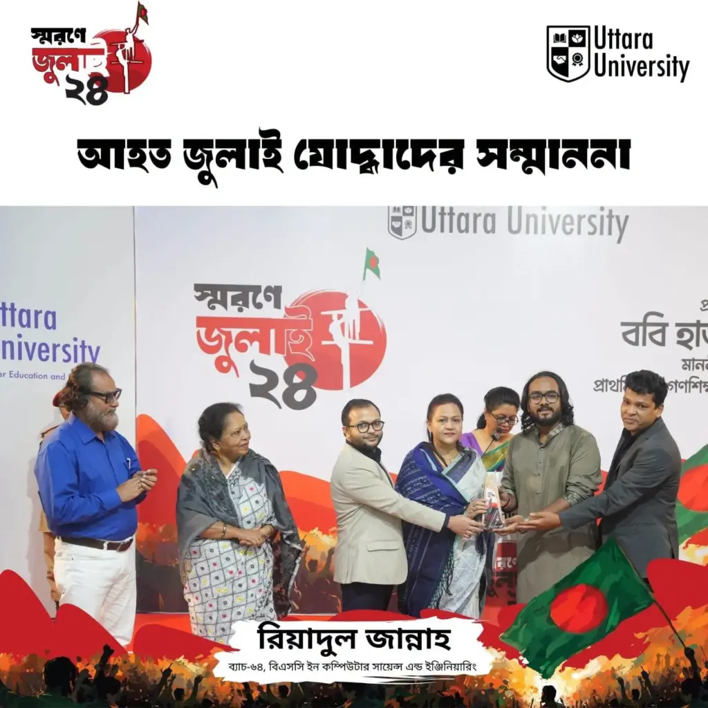 Uttara University Honors Injured July Warriors