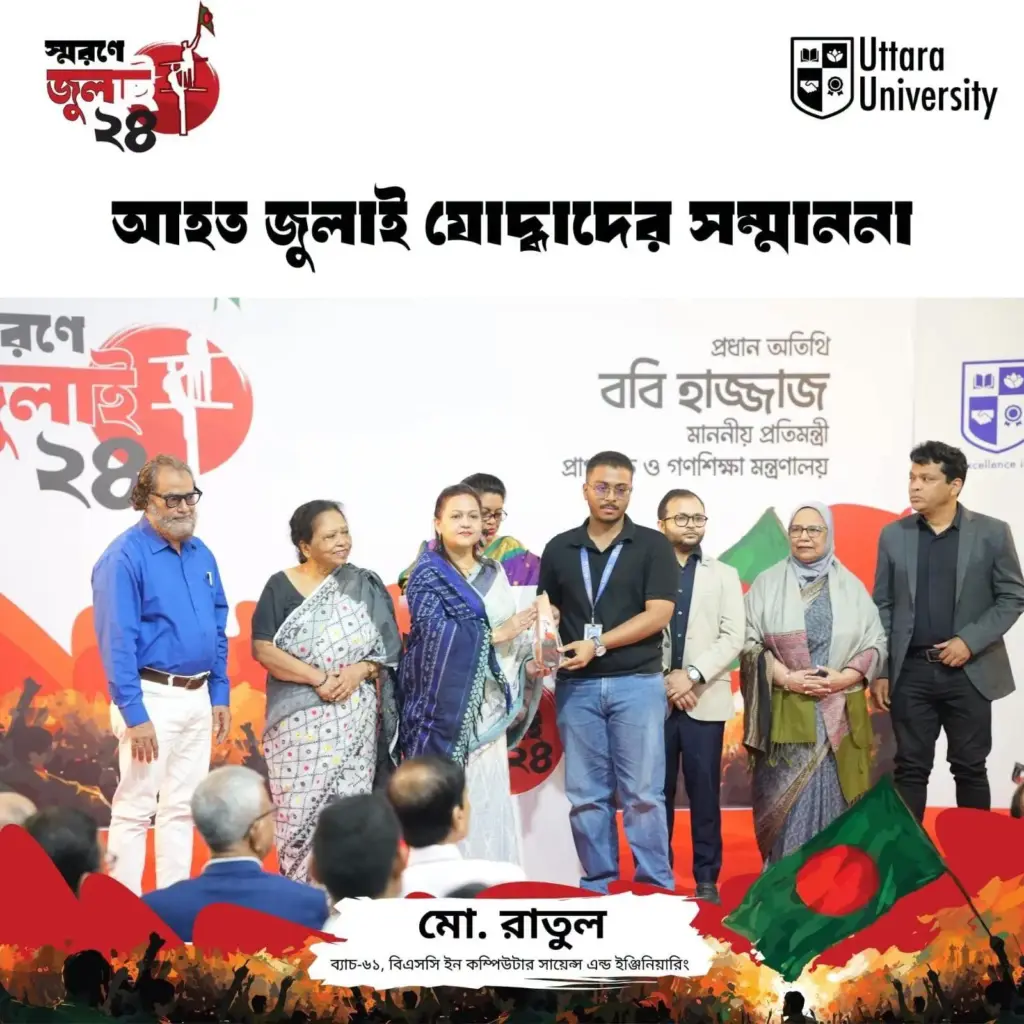 Uttara University Honors Injured July Warriors
